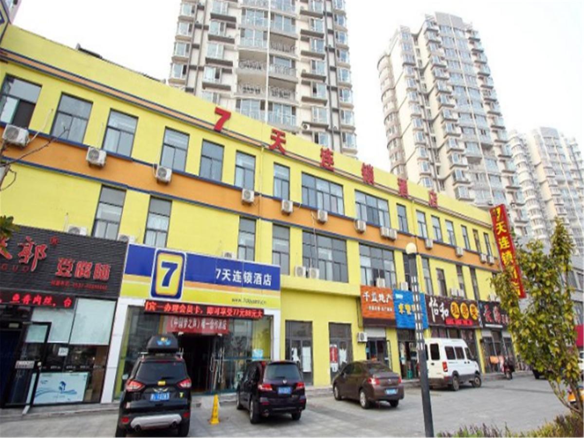 7Days Inn Qingdao Development Zone Jinshatan Екстериор снимка